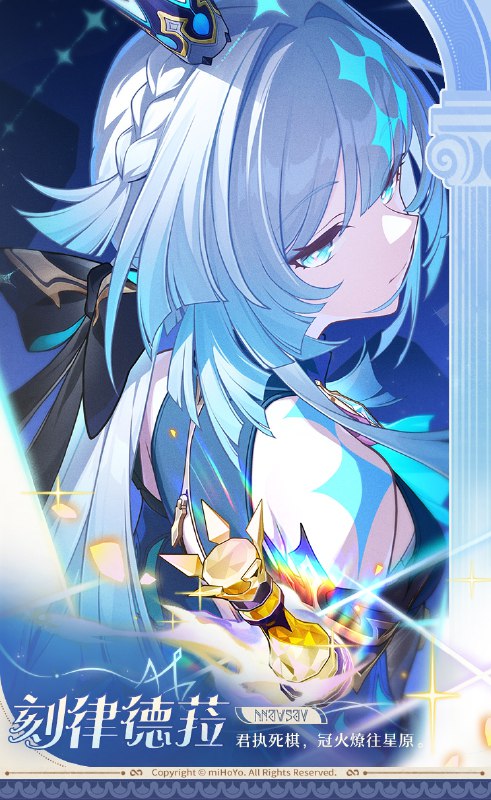 「黄金裔」之谕 无数火种遍布夜幕，燃着各自的光焰