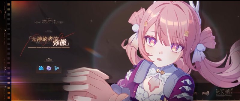 ［HI3rd 8.6Livestream］