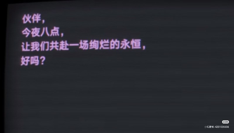 Seems that something will happen on 8pm(around 3 hours later)