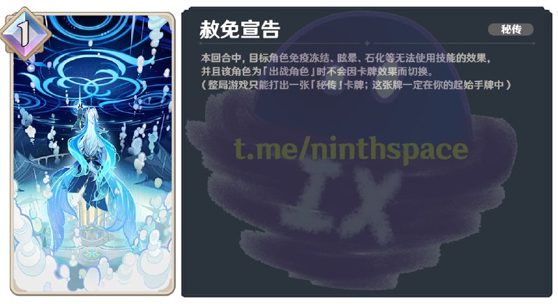 #TCG TCG5.0v1（可能不知道什么时候会编辑#TCG TCG5.0v1（可能不知道什么时候会编辑