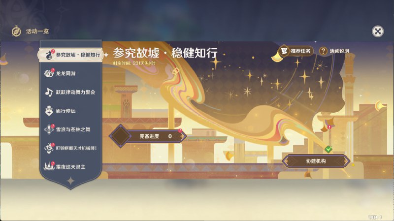 Main ActivityMain Activity