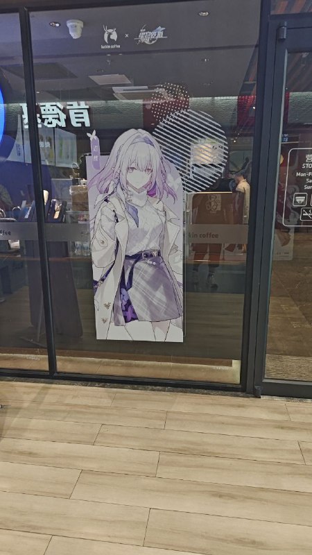 ［HSR x Luckin Coffee］店铺装饰