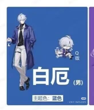 [HSR]Luckin Coffee Collab Leak[HSR]Luckin Coffee Collab Leak