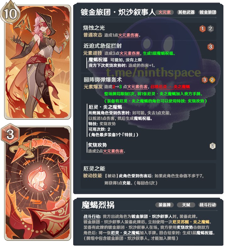 #TCG 5.1v1#TCG 5.1v1