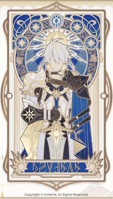 ［HSR］「帕姆展览馆 | 翁法罗斯英雄纪」「开拓」掠过的每一颗星星，都会记得「翁法罗斯」的名字