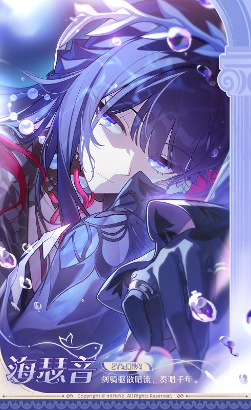 「黄金裔」之谕 无数火种遍布夜幕，燃着各自的光焰