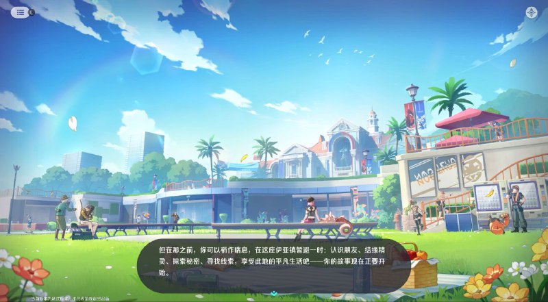 ［HNA］主线引子［HNA］主线引子