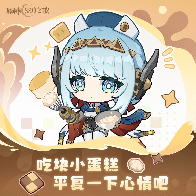 [GI]「你好，旅行者