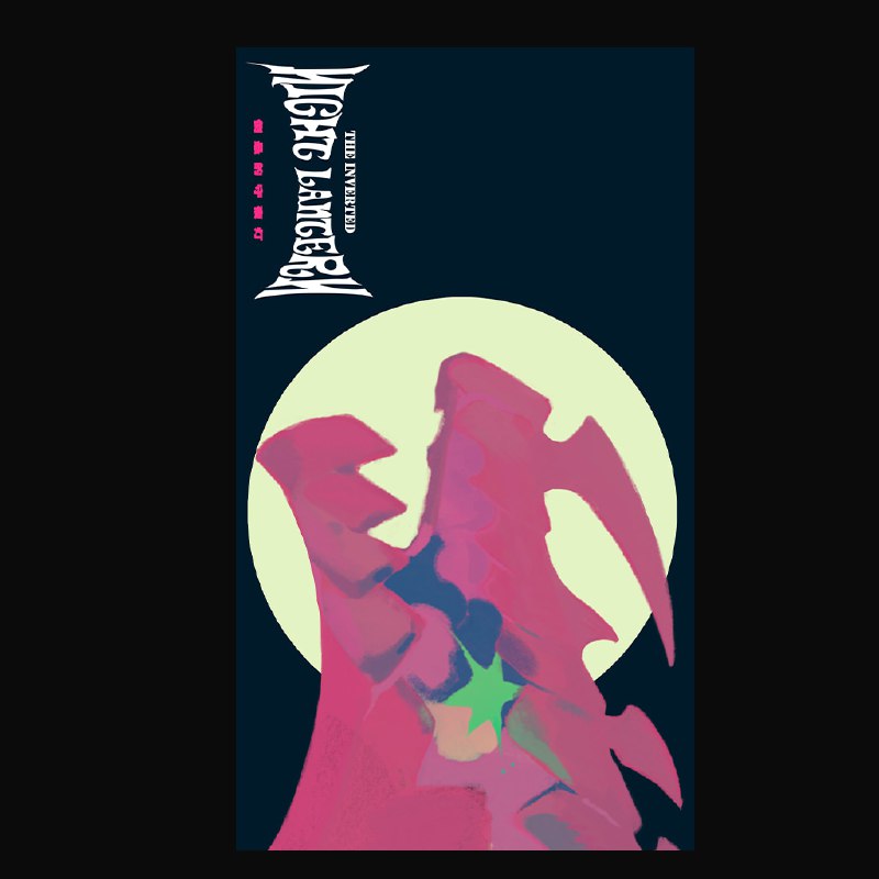 [ZZZ-2.3Pre]新增卢西娅个人线任务: 倒悬的守夜灯New Lucia story quest: The Inverted Night Lantern[ZZZ-2.3Pre]新增卢西娅个人线任务: 倒悬的守夜灯New Lucia story quest: The Inverted Night Lantern