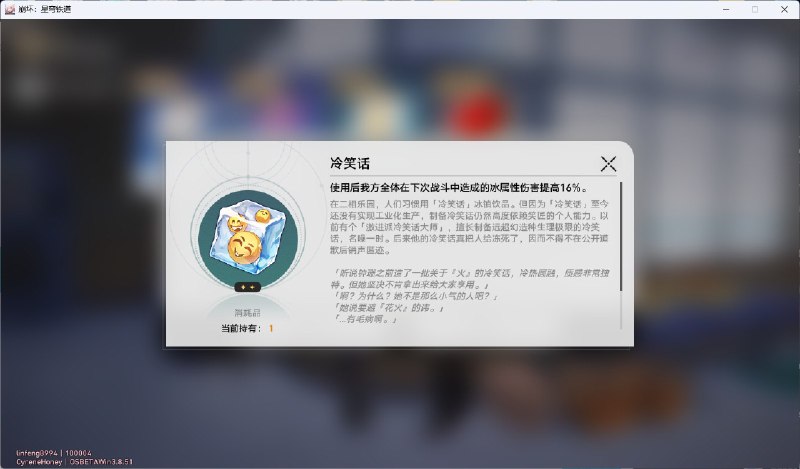 “良心”“良心”