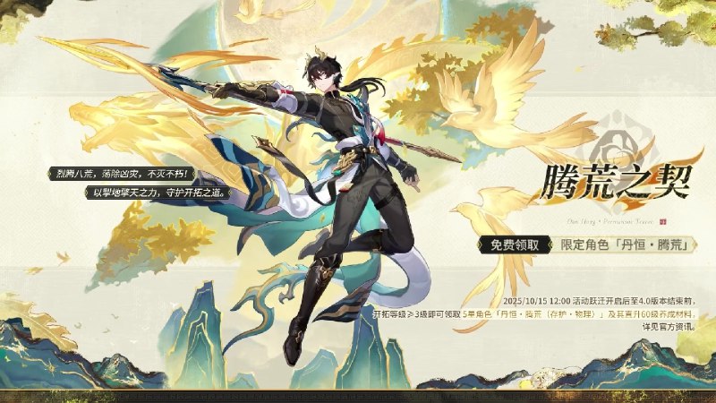 你知道的，丹恒一直是我兄弟🤓☝🏻