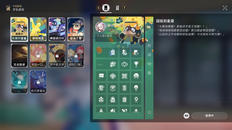 ［HSR 4.0Beta］新手机壁纸展示