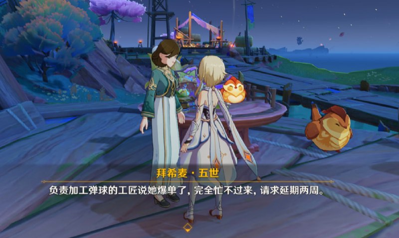 （Not a leak）😭😭😭😭😭😭