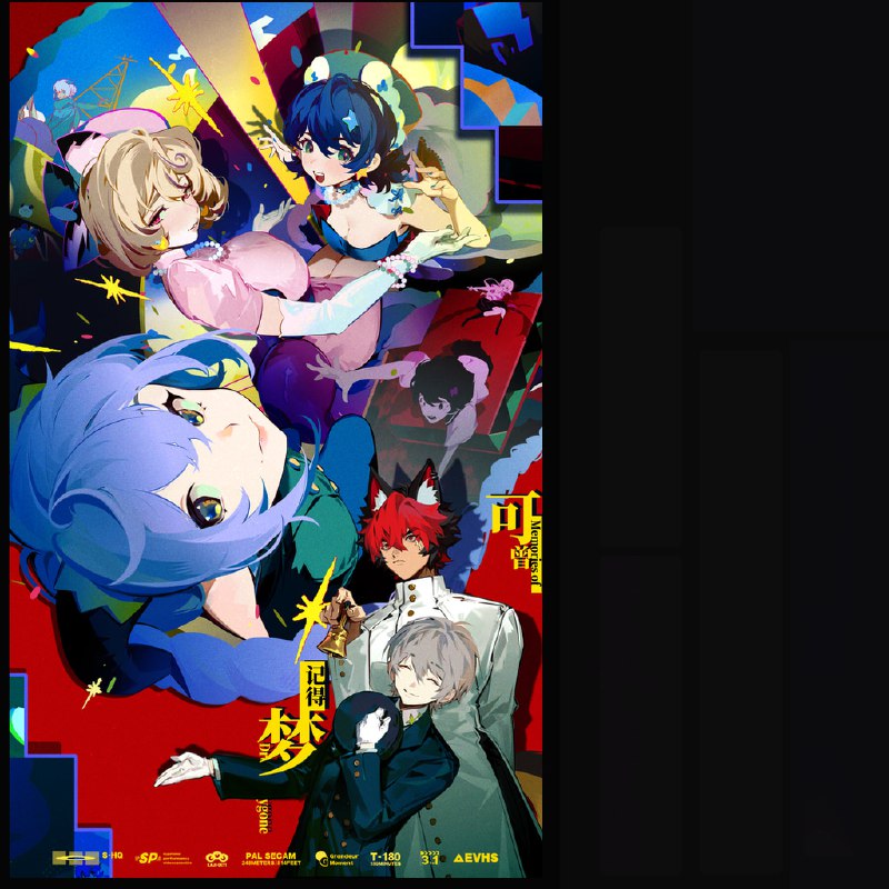 [ZZZ-2.3Pre]新增任务: 可曾记得梦New Quest: Memories of Dreams Bygone[ZZZ-2.3Pre]新增任务: 可曾记得梦New Quest: Memories of Dreams Bygone