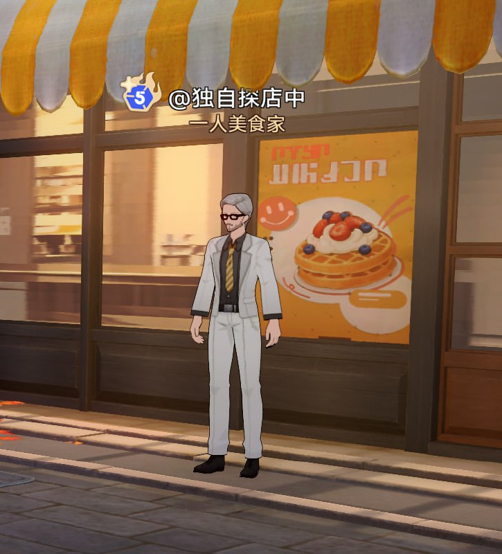 ［HSR 4.0Beta］二相乐园-二维市-老饕小巷孤独的美食家