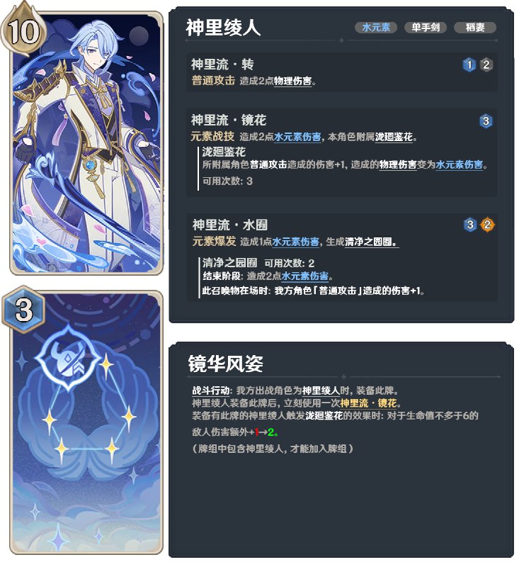 4.7v3旧卡改动#TCG4.7v3旧卡改动#TCG