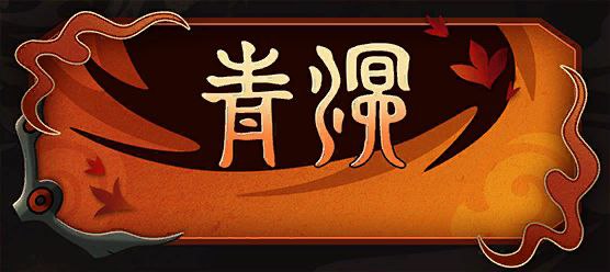 ［ZZZ 2.5Pre］新地图图标［ZZZ 2.5Pre］新地图图标