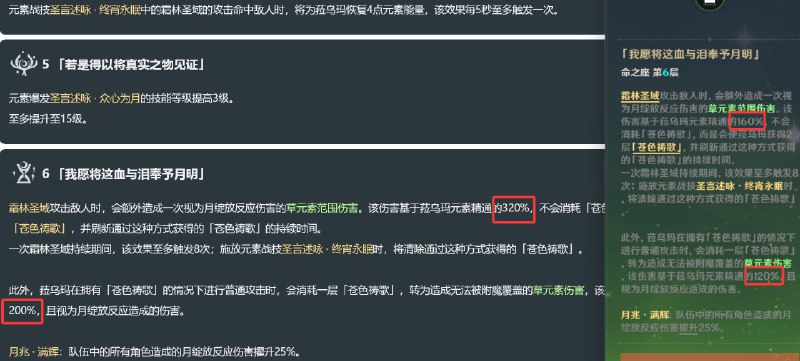 nerfits v2 change🙈thx S info💋