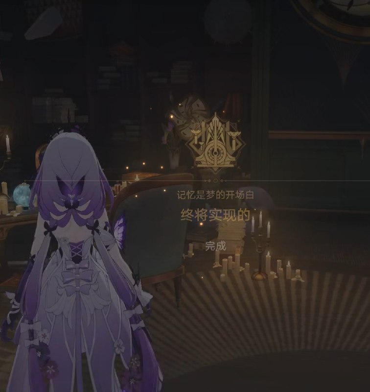 ［HSR 3.8Rel］Finished