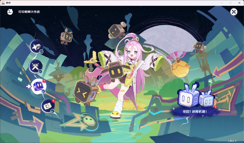 main activitymain activity