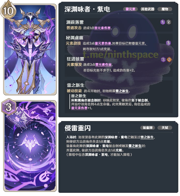 #TCG 5.1v1#TCG 5.1v1