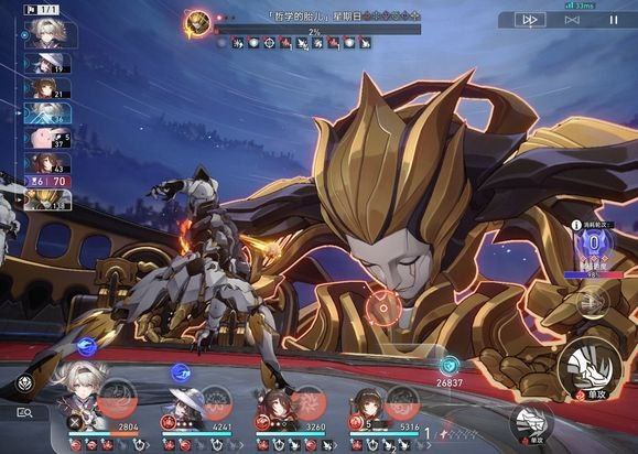 ［HSR 3.8Beta］RIP tester［HSR 3.8Beta］RIP tester