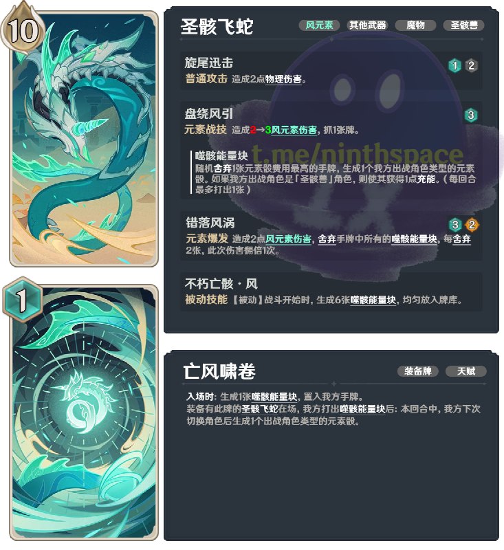 #TCG 4.8v5TCG改动#TCG 4.8v5TCG改动