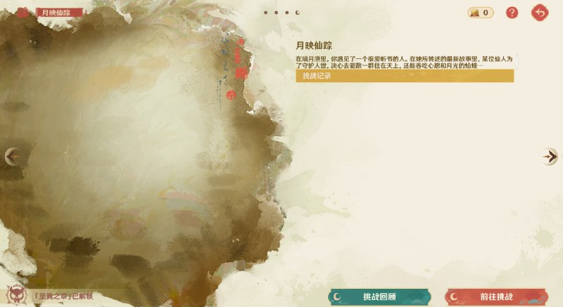 main activitymain activity