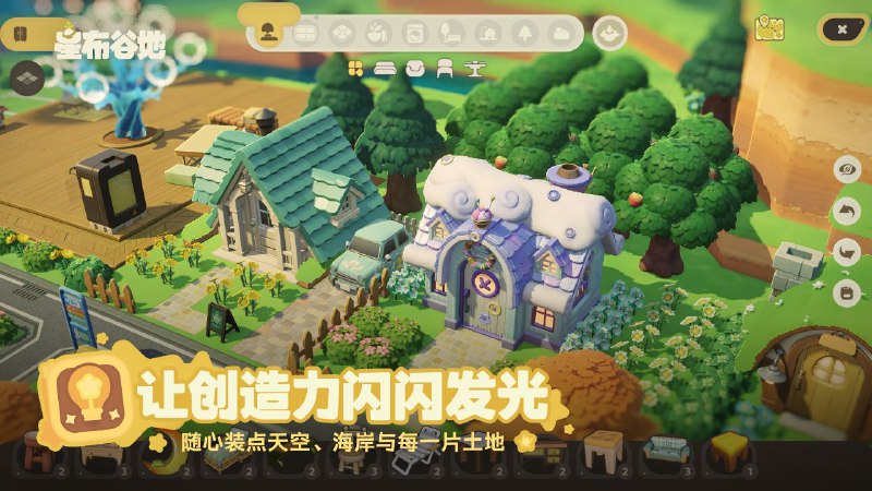 ［Petit Planet］［Petit Planet］