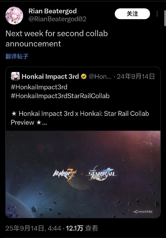 小丑🤡，联动在哪里？