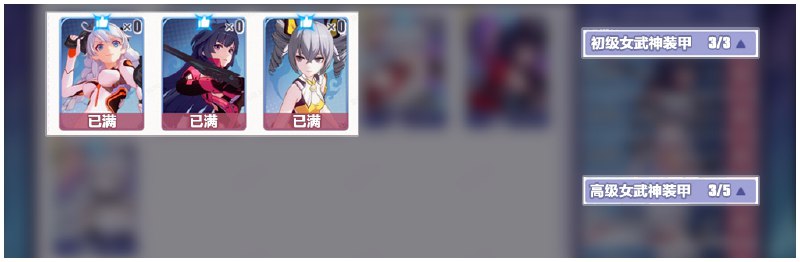 ［HI3rd 8.7Beta］卡牌活动教学［HI3rd 8.7Beta］卡牌活动教学