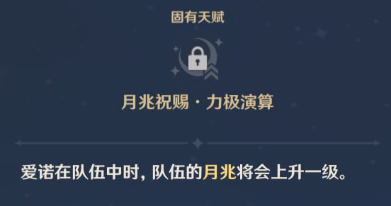 文本改动及新增天赋its v2 change🙈thx S info💋文本改动及新增天赋its v2 change🙈thx S info💋