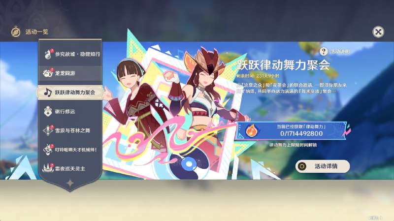 Music PartyMusic Party