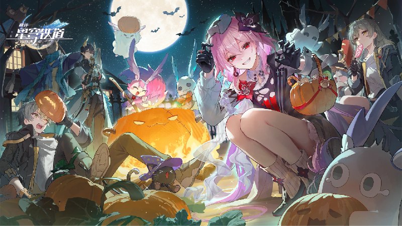 ［HSR］星旅小记 | 欢迎来到大饭店特别主题活动 四处飘荡的小幽灵、炽热滚烫的南瓜炉……不要害怕，欢迎来到大饭店特别主题活动——「密林古堡的邀约」！狂欢之宴将于午夜开启，请带好自己的糖果篮入座吧~