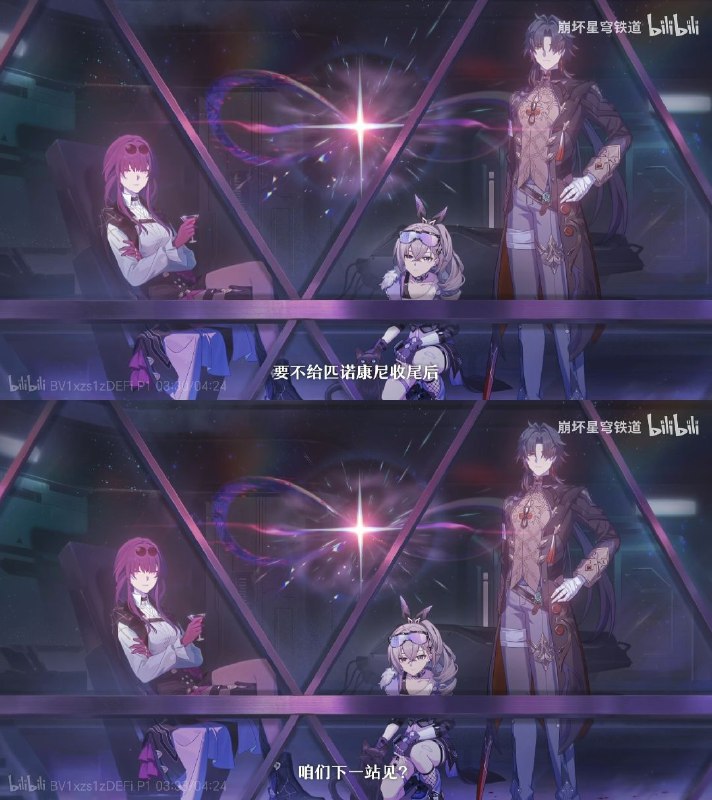 弁才天国见！Let's meet in Benzaitengoku!