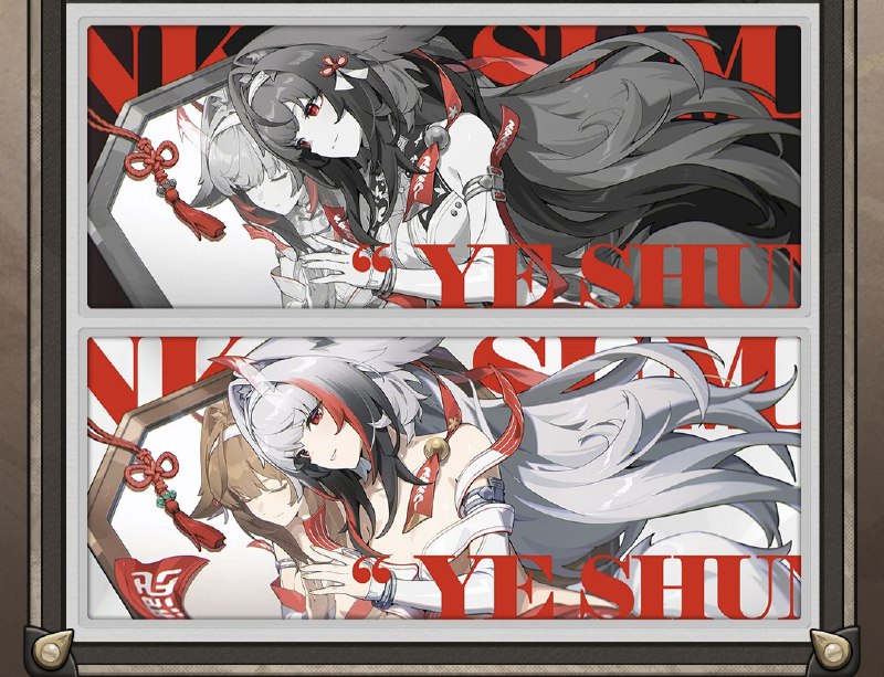 [ZZZ-2.5]叶瞬光影画Ye Shunguang mindscape