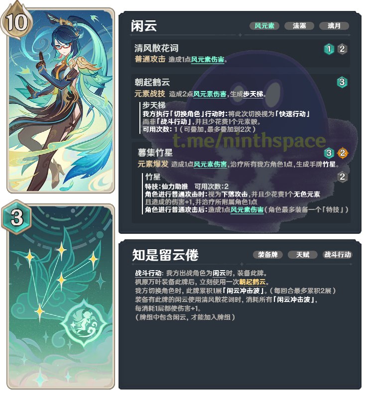 #TCG TCG5.0v1（可能不知道什么时候会编辑#TCG TCG5.0v1（可能不知道什么时候会编辑