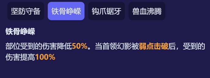 ［HSR 4.0Beta］4.0末日幻影下半［HSR 4.0Beta］4.0末日幻影下半