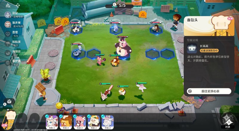 ［HNA］心象系统