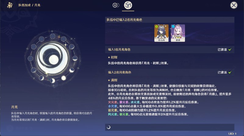 🙊just 1/2 moonits v2 change🙈thx S info💋