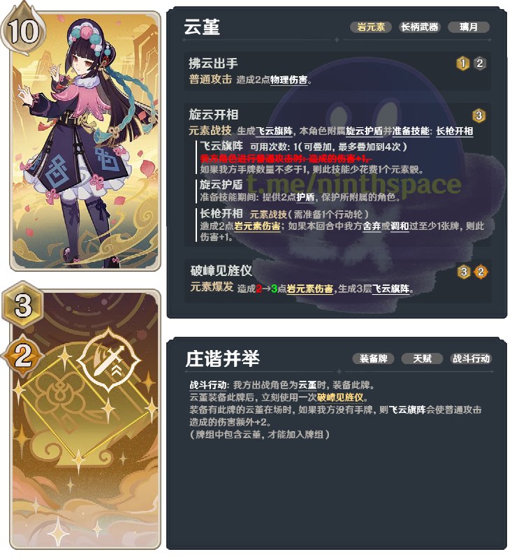 #TCG 4.8v3TCG改动#TCG 4.8v3TCG改动