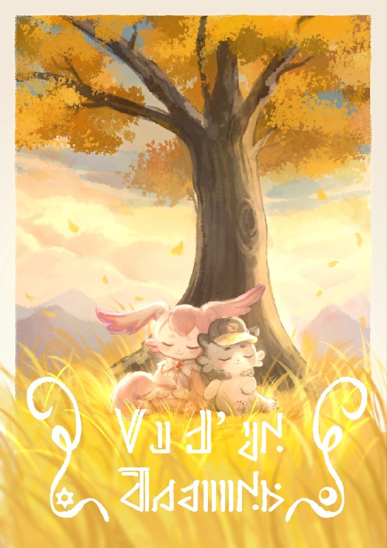 ［HSR 3.7Rel］公告中的图片Text in pic: As I've written图中文字: 如我所书