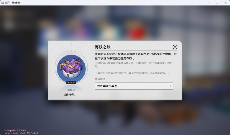 “良心”“良心”