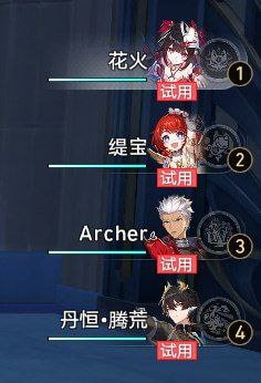 ［HSR 4.0Beta］牢角色增强试用配队［HSR 4.0Beta］牢角色增强试用配队