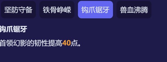 ［HSR 4.0Beta］4.0末日幻影下半［HSR 4.0Beta］4.0末日幻影下半