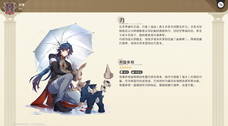 ［HNA CBT1］当前游戏内实装的僭主［HNA CBT1］当前游戏内实装的僭主