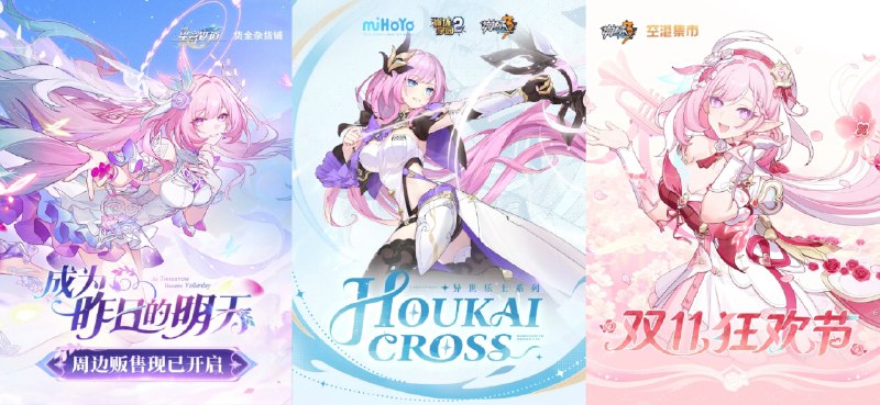 Obviously，this is the era of Elysia&Cyrene...