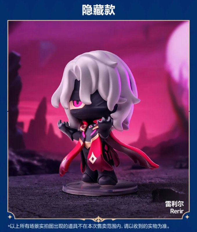 ［GI x POPMart］69RMB/1414RMB/AllSale time：2026/01/01 9：00AM（GMT+8）［GI x POPMart］69RMB/1414RMB/AllSale time：2026/01/01 9：00AM（GMT+8）