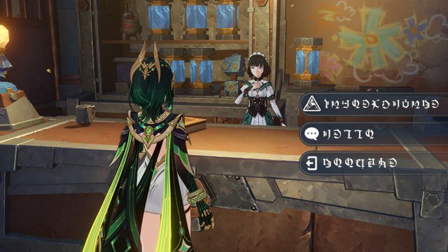 ［GI 6.1Pre］秘闻馆的情报追索玩法「秘闻馆」的角色可以通过特殊的情报调查能力，从挪德卡莱的部分住民处获取情报