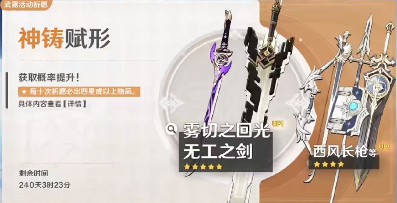 In the historyIn the history